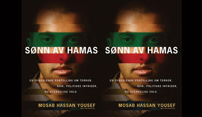 Sønn av Hamas